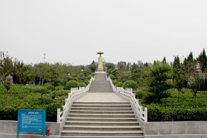 新密市白寨镇皇帝岭陵园园区环境图