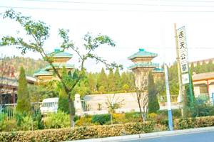 郑州市登封市嵩山公墓园区环境图