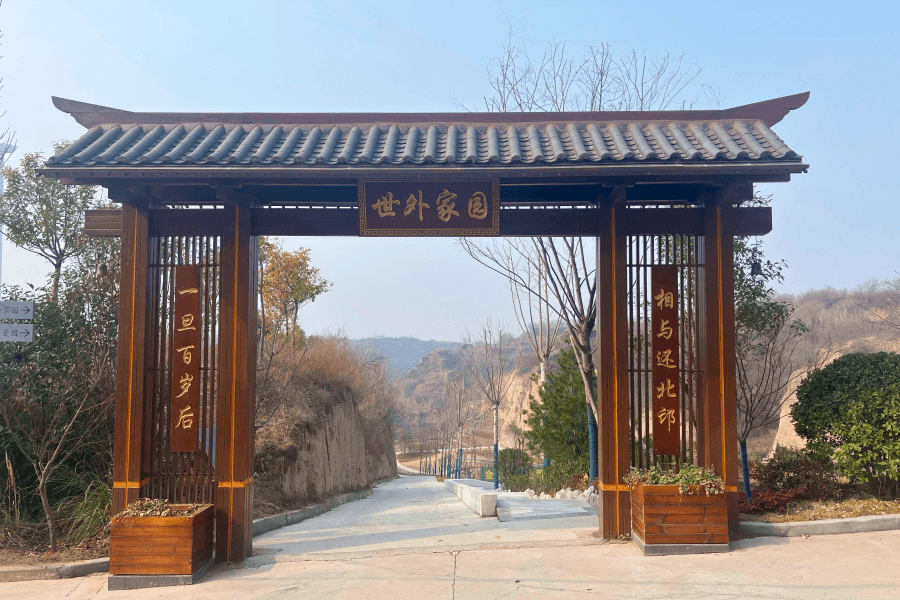 黄河纪念公园景观图