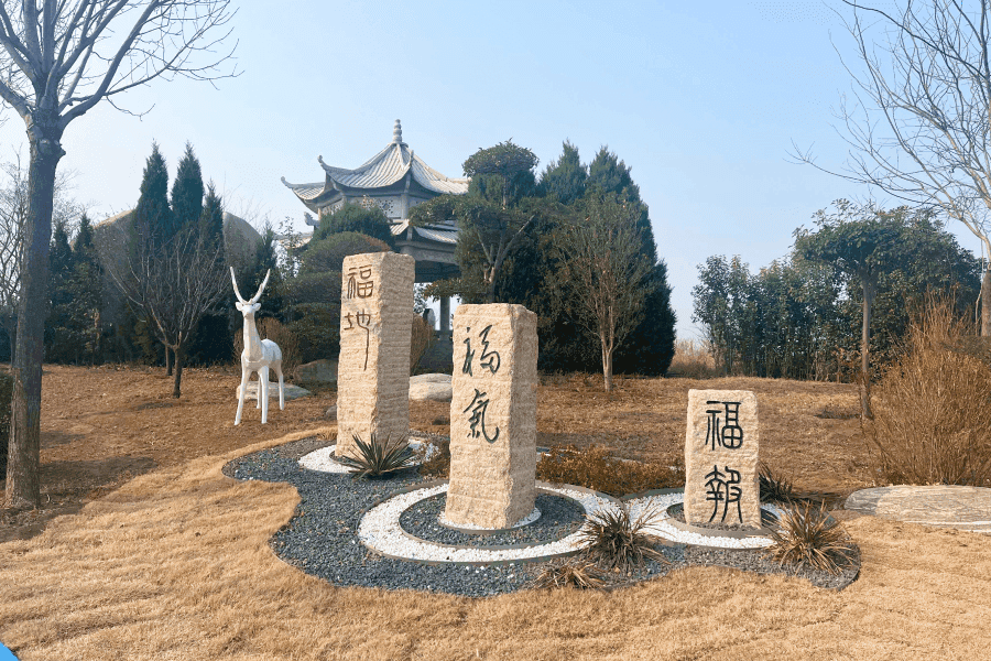 黄河纪念公园景观图