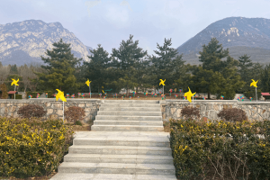 莲花山人文纪念公园景观图