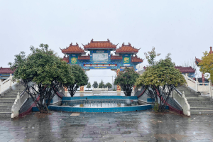 皇帝岭陵园大门图